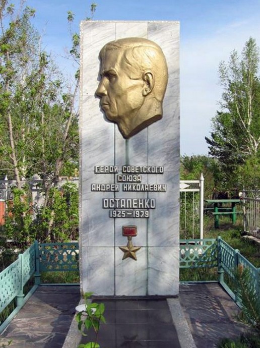 Рубрика «Солдат Победы». Андрей Остапенко (1925-1979) 1